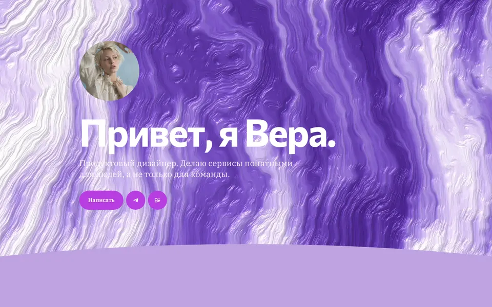 Шаблон «Слива»: специалист